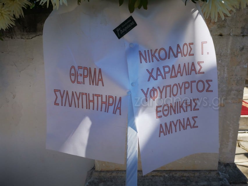 khdeia sminagos moulas22