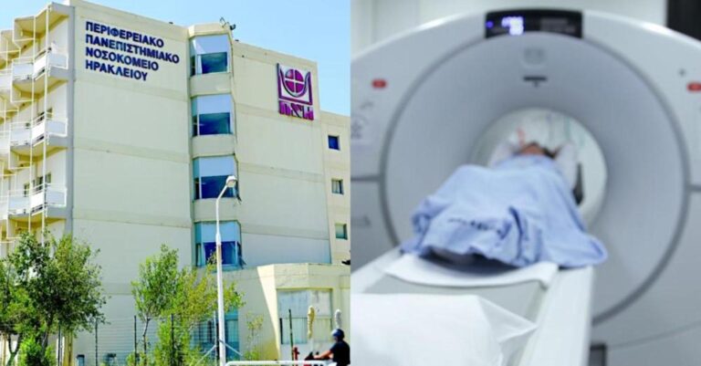 Κρήτη: 59χρονη πέθανε την ώρα της εξέτασης στον τομογράφο – Δεν υπήρχε απινιδωτής για να την επαναφέρουν