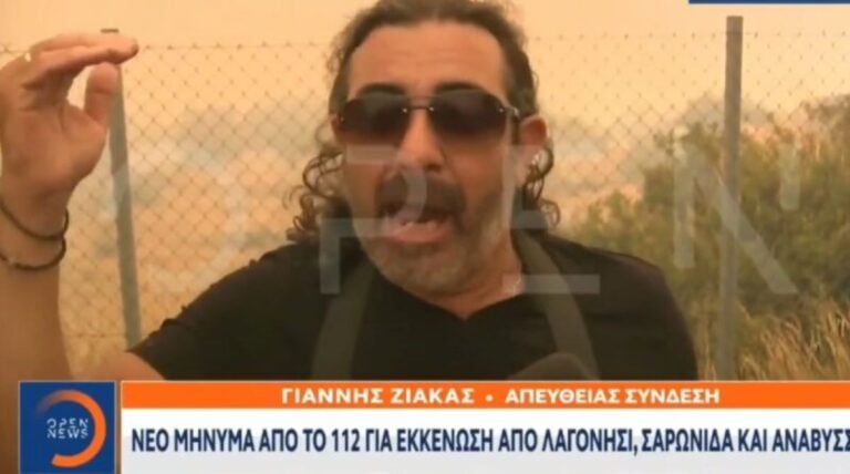 «Λυπάμαι κύριε Μητσοτάκη, αυτό είναι κατάντια» – Ξέσπασε κάτοικος για την ανεξέλεγκτη φωτιά
