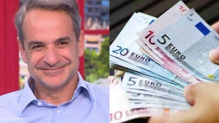 Με 1 μόνο προϋπόθεση παίρνεις 300 ευρώ «ζεστά»: Ποιοι το δικαιούνται – Πότε θα καταβληθεί