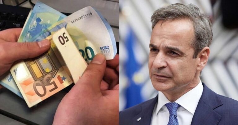 «Κλείδωσαν» οι αυξήσεις μισθών στο Δημόσιο: Μέτρα που θα ανακουφίσουν ανακοινώνει σήμερα ο πρωθυπουργός