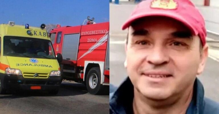 «Μιλήσαμε λίγο πριν, αστειευόταν»: Συντετριμμένη η σύζυγος του άτυχου Πυροσβέστη, είπε «ζαλίστηκα» & κατέρρευσε