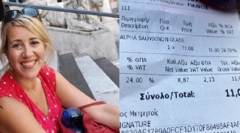 Μήλος: Σάλος με Γαλλίδα δημοσιογράφο που σχολίασε την τιμή κρασιού σε bar – «Να πας στο σπίτι σου…»