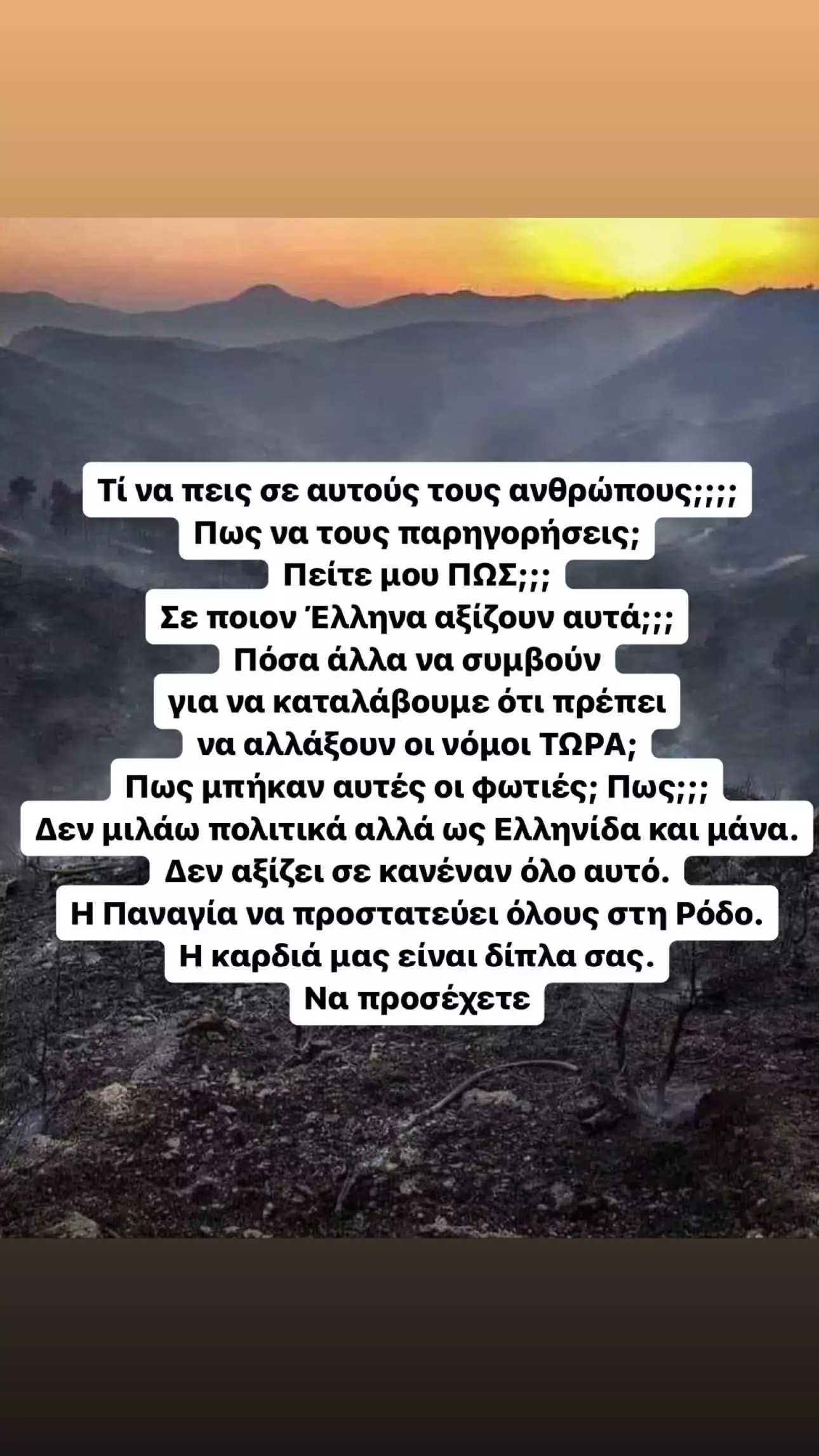 minimata varthakouri 1