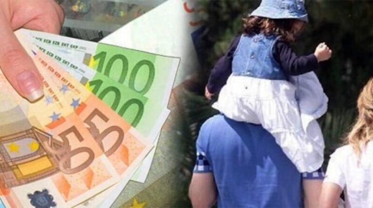 Μπορώ να μειώσω τη διατροφή για τις μέρες που θα έχω τα παιδιά για διακοπές;