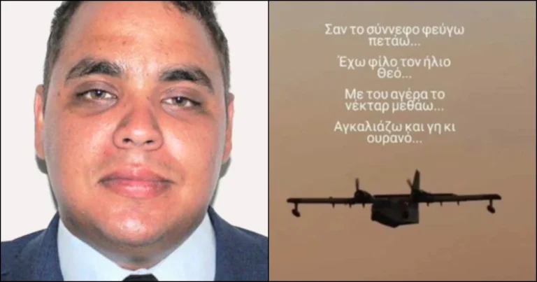 Ραγίζει καρδιές η νονά του ήρωα Χρήστου Μουλά: «Καλό σου ταξίδι υπέροχο μου πλάσμα,…θα σ αγαπώ πάντα»