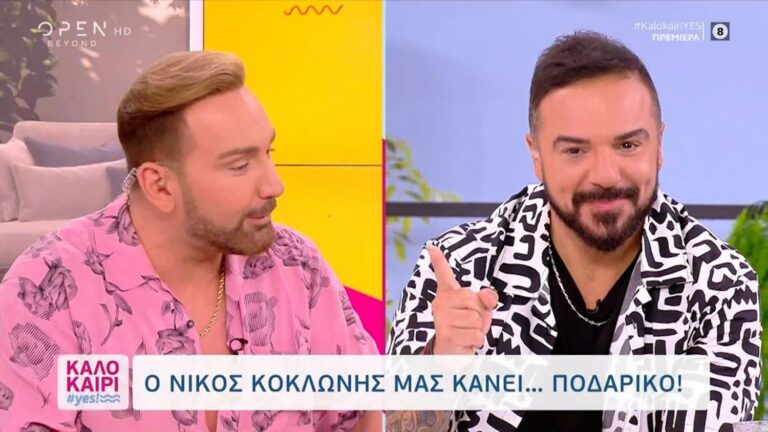 Ο Κοκλώνης καρφώνει τον Τριαντάφυλλο: «Με πήρε εχθές για το αποτέλεσμα του J2US και…»