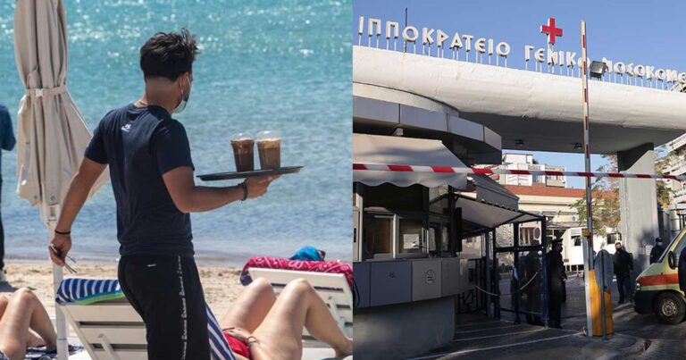 Αδιανόητο: Στο νοσοκομείο κατέληξε σερβιτόρος επειδή ζήτησε τα μεροκάματά του