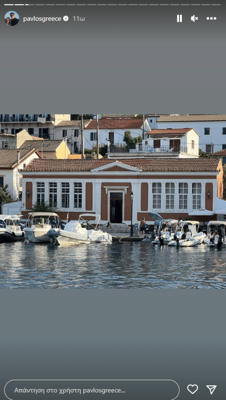 pavlos_paksoi