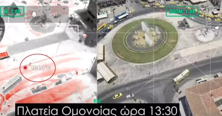 Πρέπει να το δείτε: 104° Κελσίου έδειξε η θερμοκρασία πάνω σε μηχανάκι στο κέντρο της Αθήνας