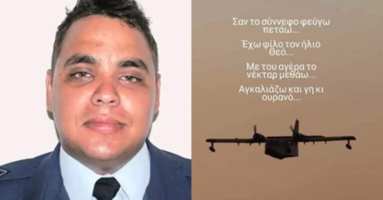 Ραγίζει καρδιές η νονά του ήρωα Χρήστου Μουλά: «Καλό σου ταξίδι υπέροχο μου πλάσμα»