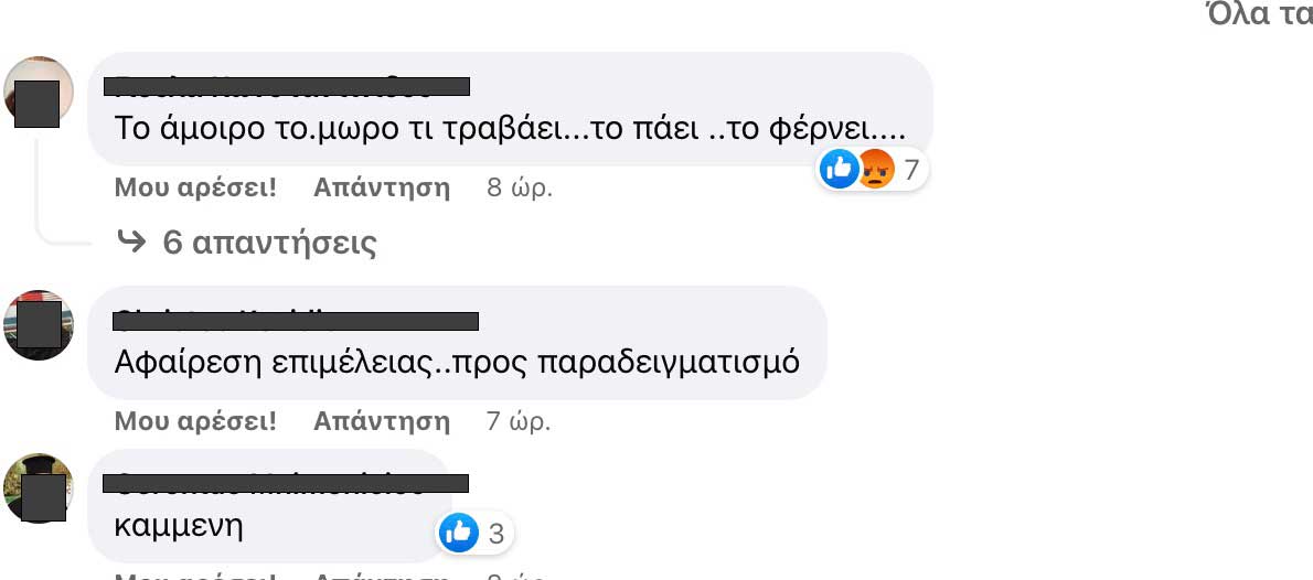 screenshot 2023 07 10 at 02.31.35