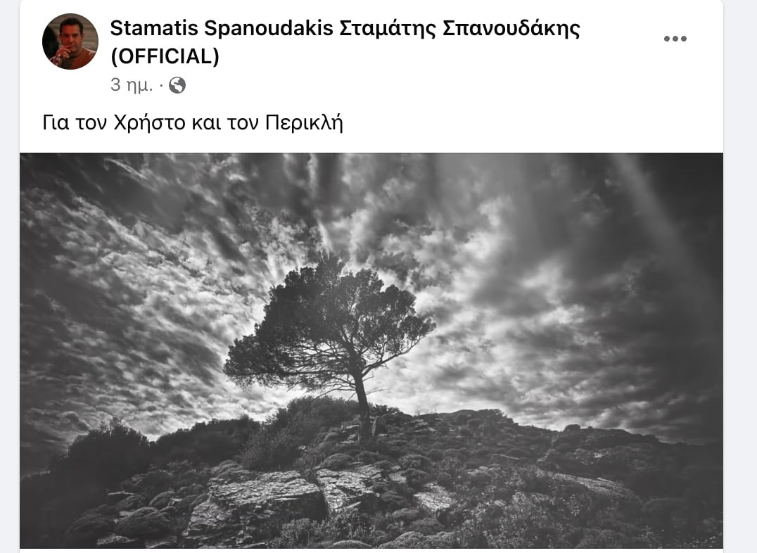 screenshot 2023 07 30 at 03.43.01