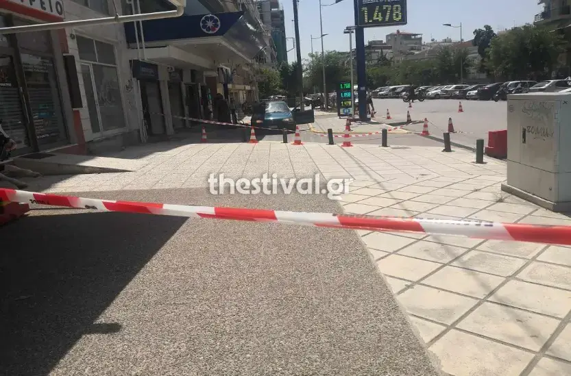 θεσσαλονίκη