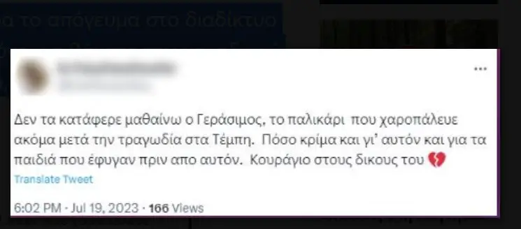 screenshot 119