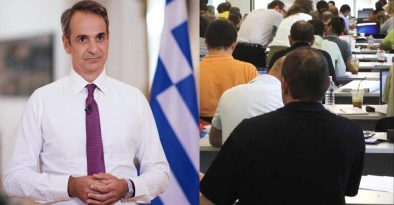Σε πελάγη ευτυχίας οι δημόσιοι υπάλληλοι: Ανακοίνωσε σήμερα ο Κυριάκος Μητσοτάκης τα ευχάριστα
