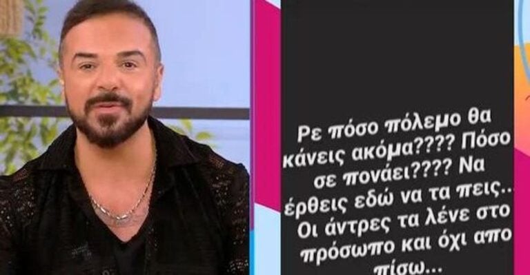 Σιγά μη… δεν απαντούσε – Ο Τριαντάφυλλος για τα καρφιά της αδερφής του Κατσούλη
