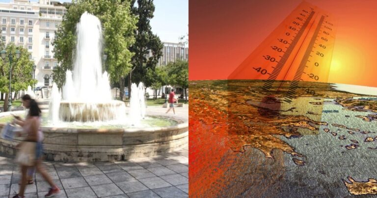 «Σπάνε» τα θερμόμετρα: Έρχεται το πρώτο κύμα καύσωνα και θα δούμε 42αρια