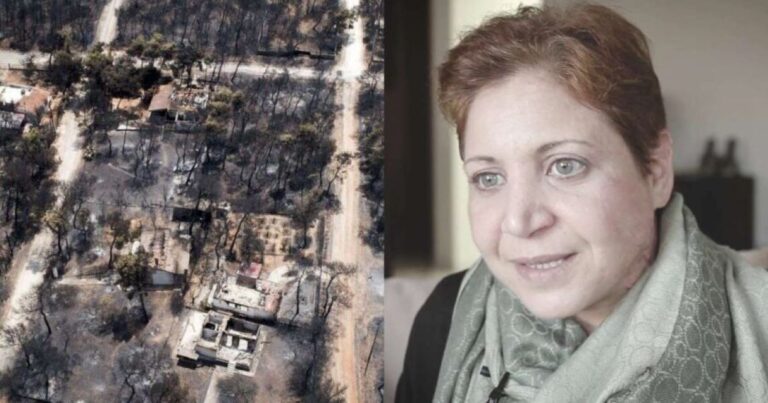 Συγκλονίζει κατάθεση στη δίκη για το Μάτι «Μαμά βοήθεια, μαμά καiγομαι φώναζε το παιδί μου»