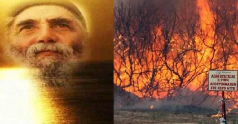 «Θα χαθούν σπίτια, ο καθένας θα κοιτάει να σώσει τον εαυτό του»: Επιβεβαιώνεται ανατριχιαστική προφητεία του Άγιου Παΐσιου