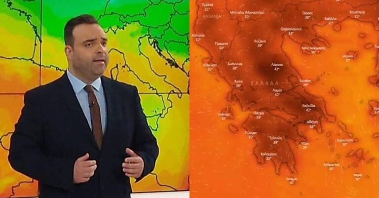 Θα.. «βpάσουμε»: Καύσωνας διαρκείας προ των πυλών με 42άρια – Πpοειδoποίηση Κλέαρχου Μαρουσάκη, πού θα «χτυπήσει»