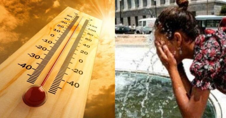 Έρχεται o καύσωνας «Κλέων»:  Έκτακτο δελτίο από την ΕΜΥ για ακραίες θερμοκρασίες
