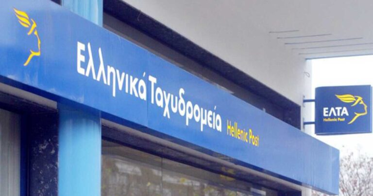 Λουκέτο σε άλλα 40 καταστήματα των ΕΛΤΑ