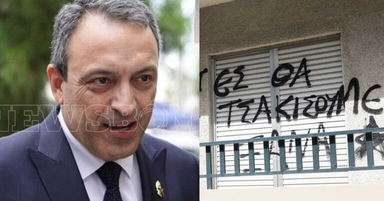 Επίθεση με μπογιές στο γραφείο των Σπαρτιατών: «Στεκόμαστε όρθιοι και αγέρωχοι» λέει ο αρχηγός τους