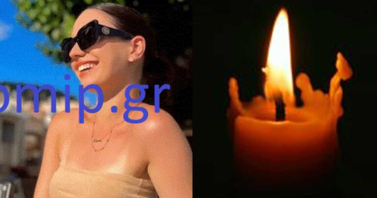 Θρήνος στη Νάυπακτο: Η 19χρονη Ελένη έφυγε ξαφνικά από τη ζωή τόσο νωρίς και σκόρπισε πένθος