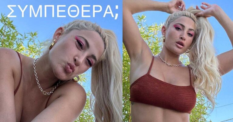 Ιωάννα Τούνη: Έδειξε πώς είναι το σώμα της χωρίς photoshop για να περάσει ένα σημαντικό μήνυμα