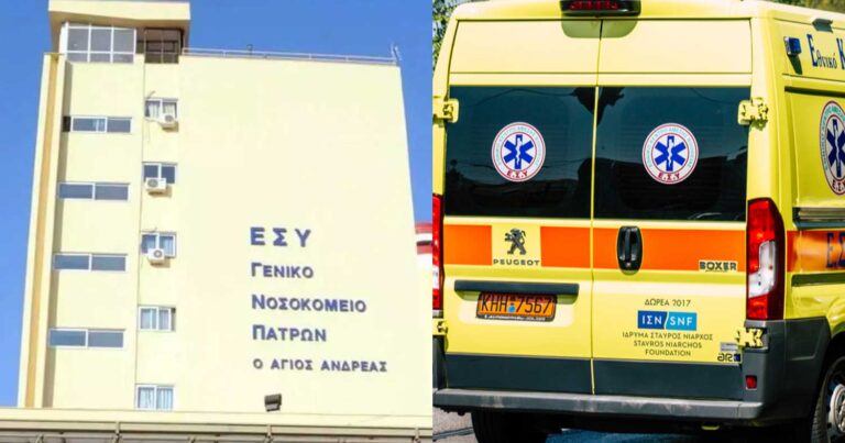 Πάτρα: Έκτος κινδύνου η 25χρονη που δέχθηκε επίθεση με μαχαίρι από τον σύντροφό της