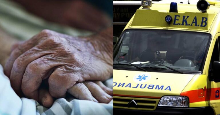 Πέθανε δίπλα της: 71χρονος ζούσε με τη νεκρή γυναίκα του για 3 μέρες μέσα στο σπίτι μέχρι που ξεψύχησε και ο ίδιος