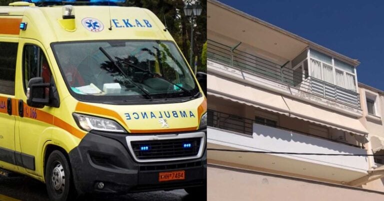 Τραγωδία: Νεκρή 25χρονη έπεσε από μπαλκόνι πολυκατοικίας και πέθανε