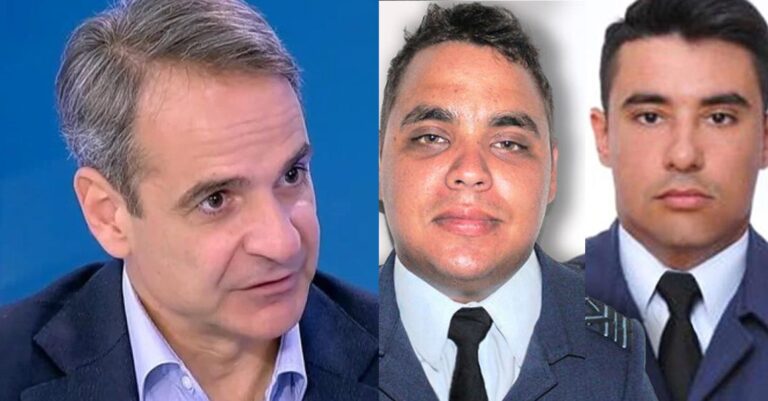 Μητσοτάκης για νεκρούς πιλότους: «Οι Έλληνες θρηνούμε – Είναι δύο παιδιά, δύο αδέλφια όλων μας»