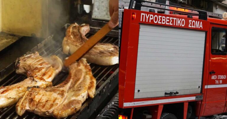Μερακλής: Έψηνε μπριζόλες και οι γείτονες νόμιζαν ότι έπιασε φωτιά το διαμέρισμα