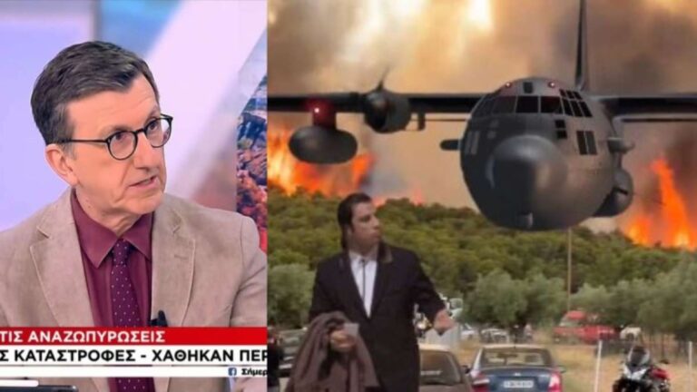 Ο Πορτοσάλτε ξεκίνησε να μιλάει για τις φωτιές και έφτασε στον Τραβόλτα: «Παρκάρει το αεροπλάνο του στο βουνό, στα οπiσθια της βίλας του»