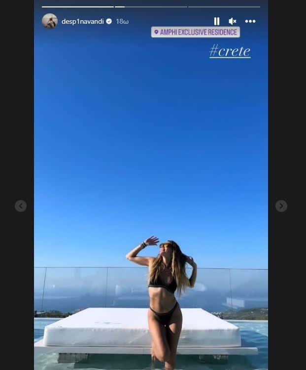 vandi2