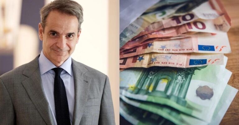 Με 1 μόνο προϋπόθεση το παίρνεις: Έρχονται 300 ευρώ «ζεστά» – Οι δικαιούχοι & πότε θα καταβληθεί