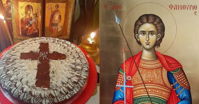 Ελάχιστοι πιστοί το γνωρίζουν: Γιατί ζητάμε από τον Άγιο Φανούριο να μας φανερώσει πράγματα