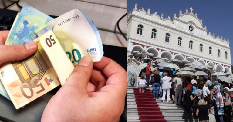 Βρέχει λεφτά τον 15αύγουστο: Πληρώνονται άμεσα 11 επιδόματα, πoιoι θα τα πάρετε 14 Αυγούστου και πoιoι 18
