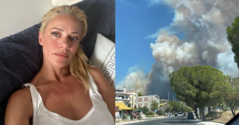 Τραγικές στιγμές για την Ζέτα Μακρυπούλια: Έτρεχε να γλιτώσει από τις φλόγες – «Κόλαση, είμαστε στο έλεος μας»