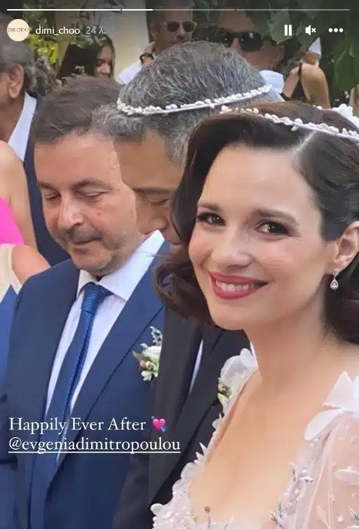 1693155281868 106808274 simitropoulou