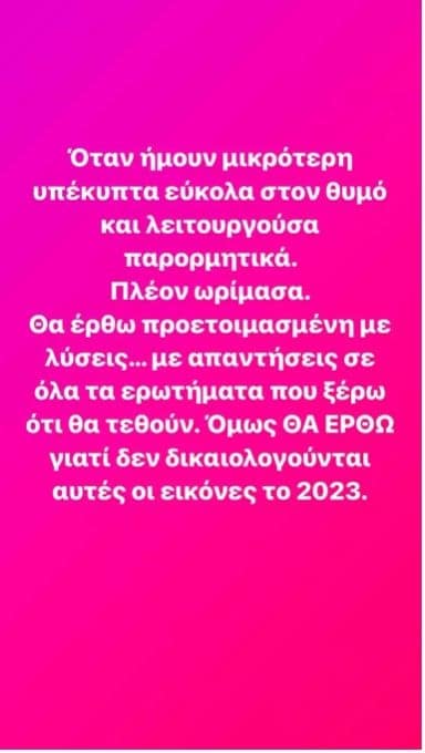Εικόνες ντροπής στην Ύδρα: Φορτώνουν γαϊδουράκια με βαριά αντικείμενα Εικόνες που προκαλούν αποτροπιασμό, θλίψη και οργή κατέγραψε η Εριέττα 4 erietta