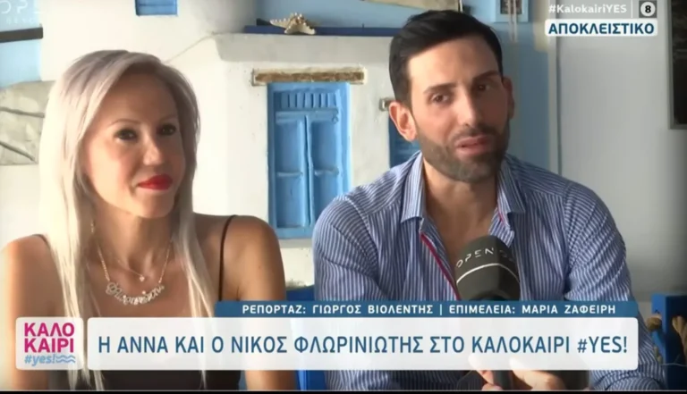 Νίκος Φλωρινιώτης συγκλονίζει για τη μάχη του με τον καρκίνο: «Ακόμα αντιμετωπίζω το πρόβλημα υγείας, δεν έχει τελειώσει»