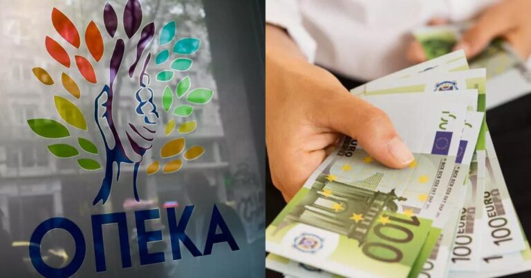 Επίδομα ΟΠΕΚΑ: Το «άγνωστο» επίδομα των 360 ευρώ «ζεστά» το μήνα – Οι δικαιούχοι και πώς θα το πάρετε βήμα – βήμα