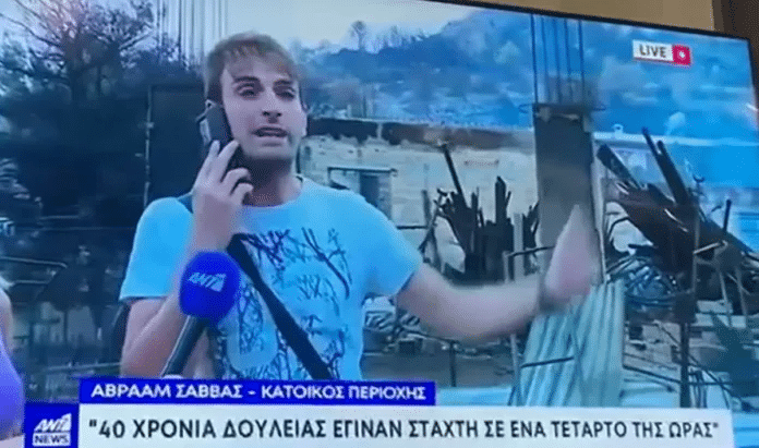 Απεγνωσμένος νεαρός με τη φωτιά στην Πάρνηθα 