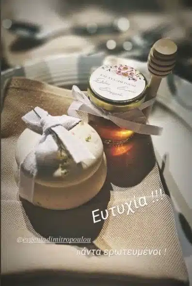 Δημητροπούλου