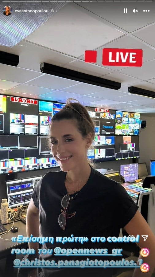 antonopoulou kontrol