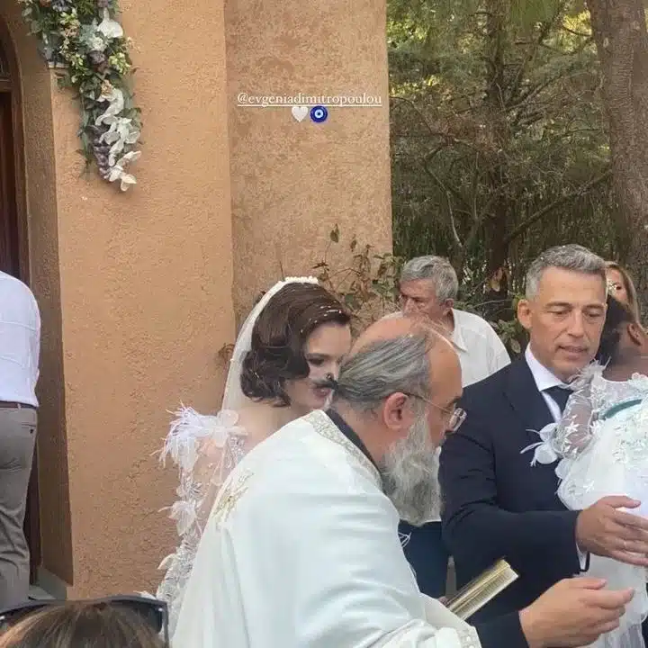 δημητροπουλου