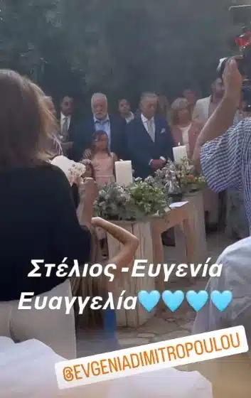 Δημητροπούλου